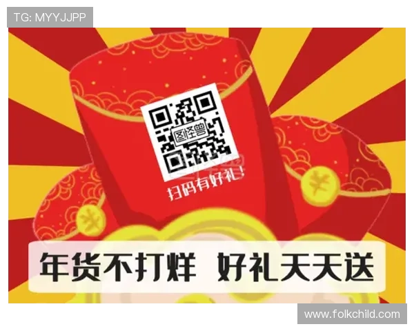 pg电子旗舰平台怎么样优惠活动丰富吗，平台提供的福利和促销力度分析