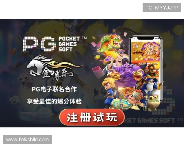 PG非凡电子娱乐不断优化用户体验，推出个性化定制服务满足不同玩家需求