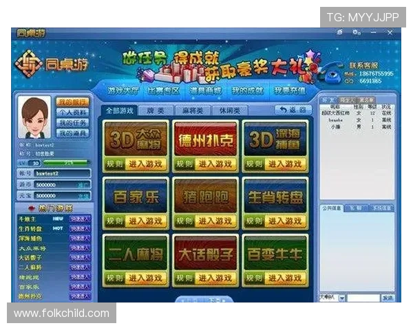 PGSoft麻将胡了2游戏下载最新版本，享受稳定流畅的游戏体验