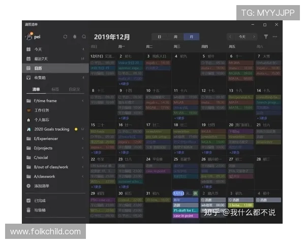 探索PG电子模拟器官网最新功能与玩法介绍全方位解析