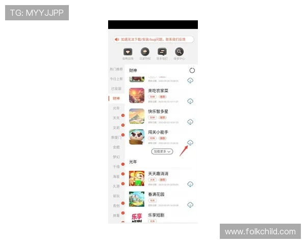 最新PG娱乐的网址大全上线为用户提供丰富多样的娱乐资源选择