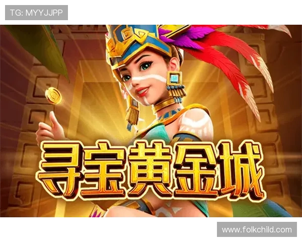 PG黄金城安全可靠平台推荐保障玩家资金安全的优质选择