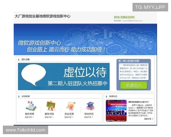 PG官方网官方合作伙伴介绍助力玩家了解更多优质游戏资源与合作内容