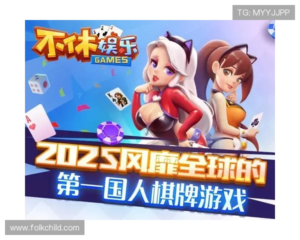 PG娱乐集团旗下的娱乐平台都支持哪些热门游戏类型和创新玩法