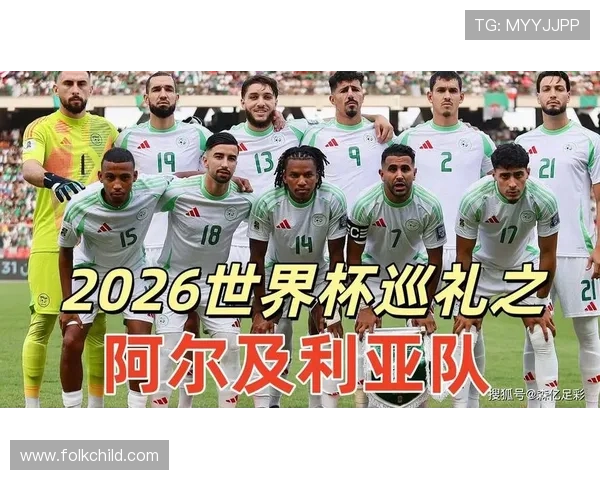 2026年世界杯法国队与塞内加尔队比赛焦点及亮点预测谁更值得关注