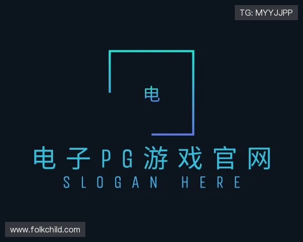 发现电子pg游戏官网